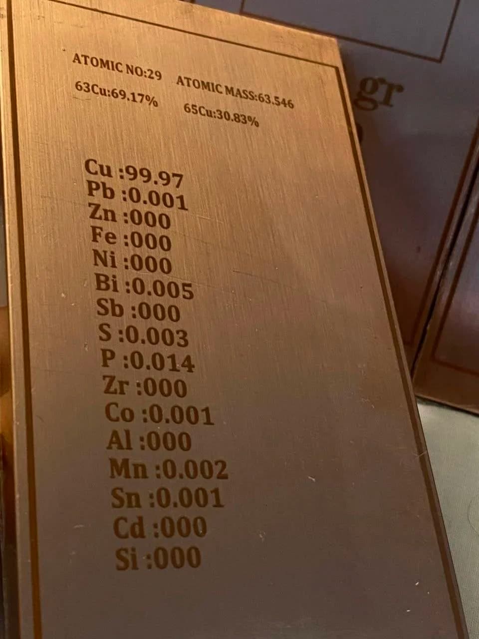 شمش مس